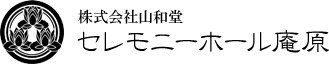 株式会社　山和堂